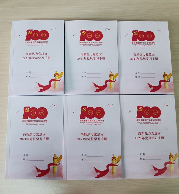 1621244103645544.jpeg 热力争片_20210514161445.jpg