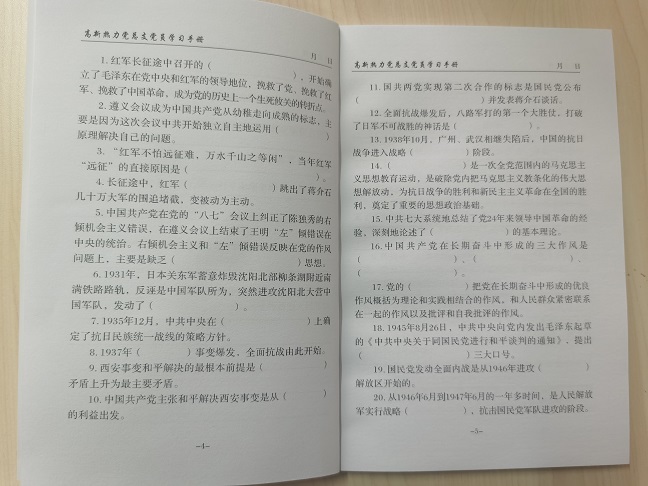 1621244153278925.jpeg 微信图片_20210514182732.jpg