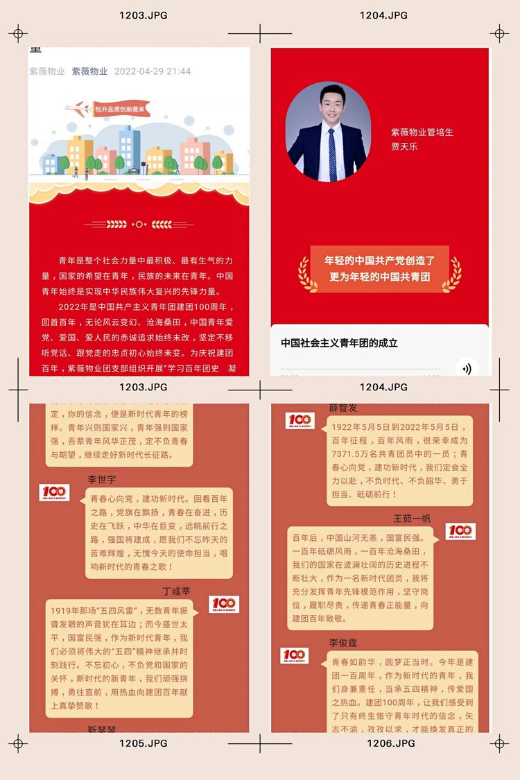 1652264009611182.jpeg 4.jpg