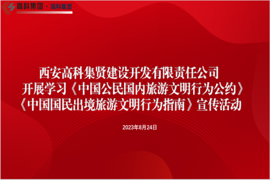 1693185073945207.png 49b11f60-415e-11ee-9088-d195e286b849.png