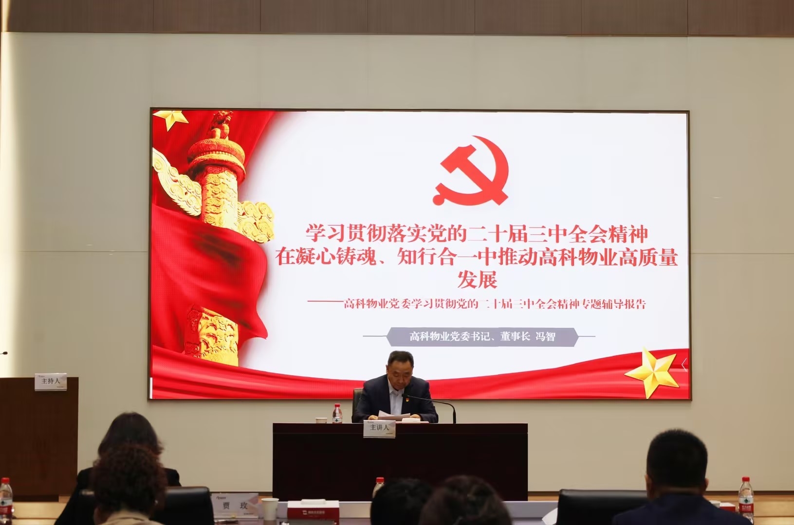 �������(�й���)�ٷ���ַ���