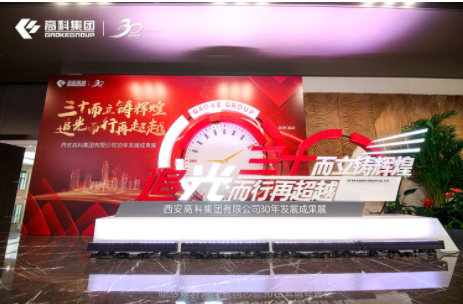 ������ʹٷ���ַ��ڼ���30����Ч��չ