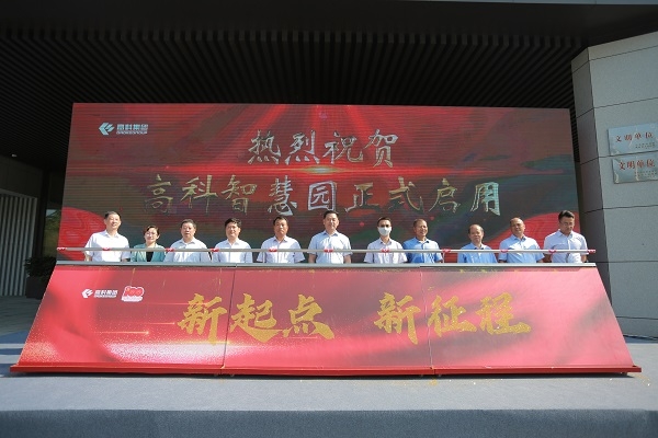 ������ʹٷ���ַ��ڼ��Ź�˾������ʹٷ���ַ����ǻ�԰������ʽ